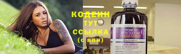 синтетический гашиш Белокуриха