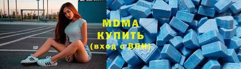 закладки  Благодарный  MDMA молли 