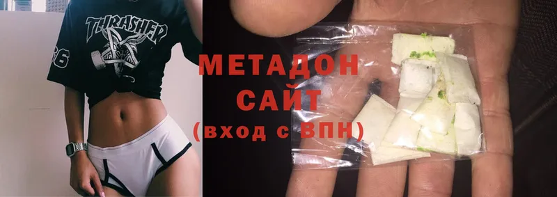 МЕТАДОН methadone  Благодарный 